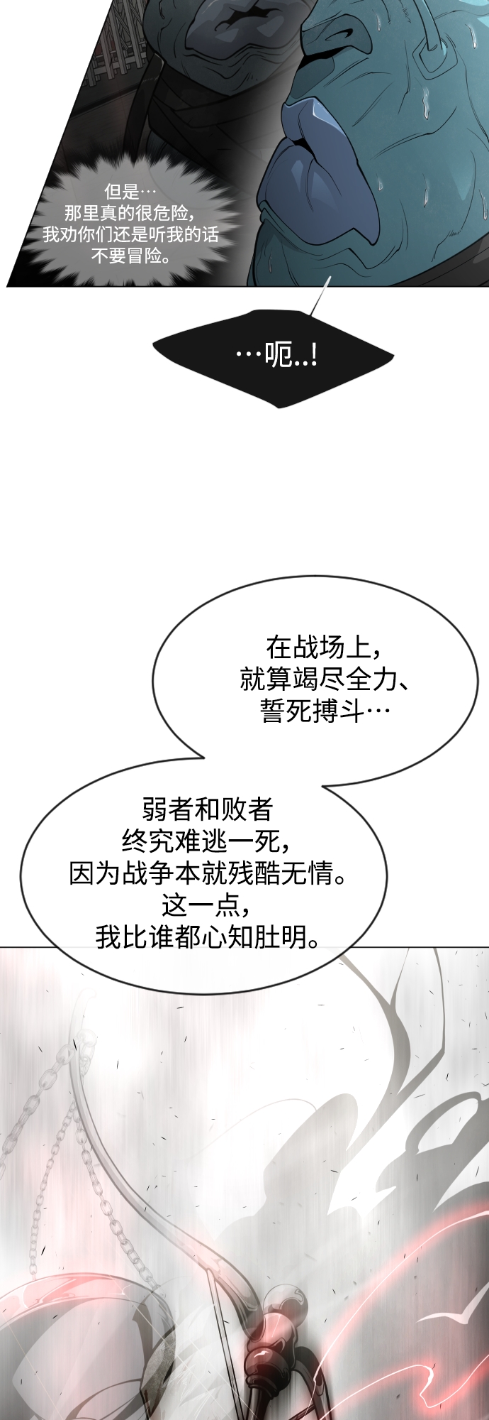 [第二季] 第31话9