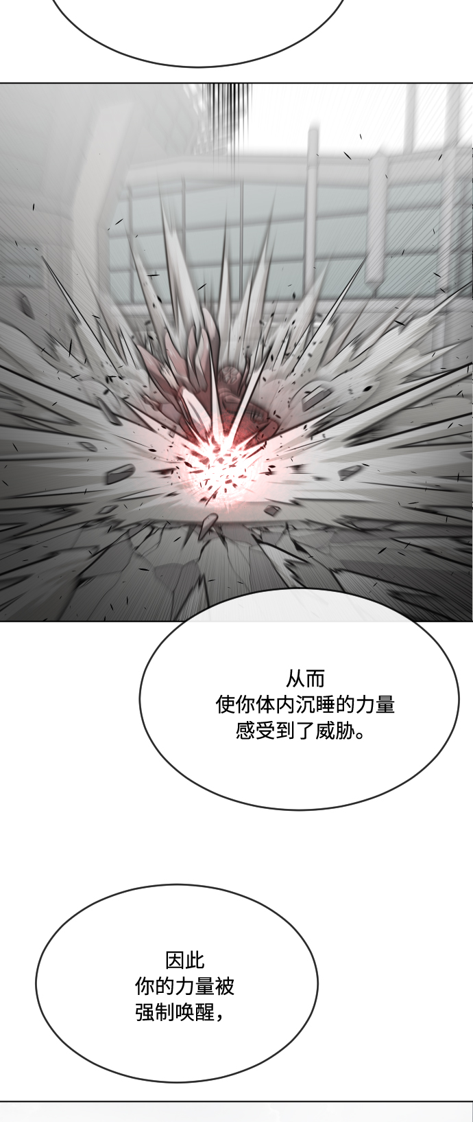 第43话22