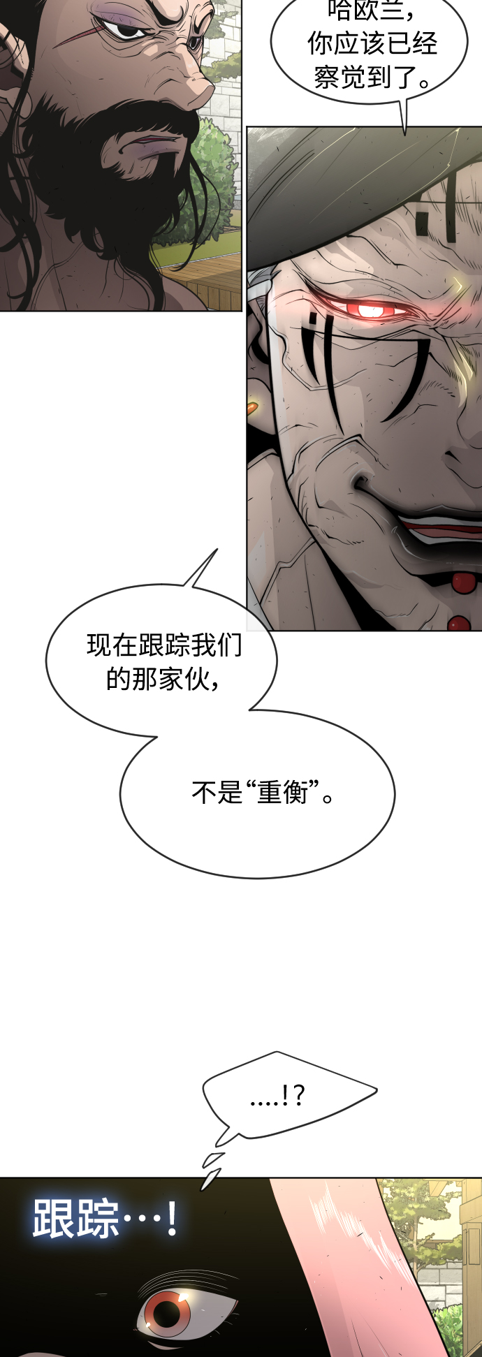 [第二季] 第17话34