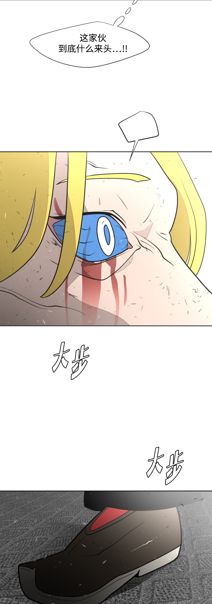 第34话46