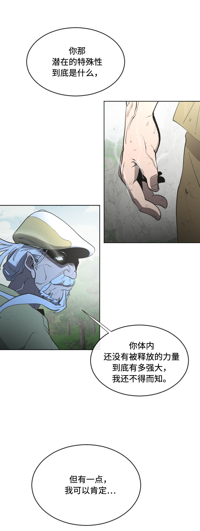 第43话25