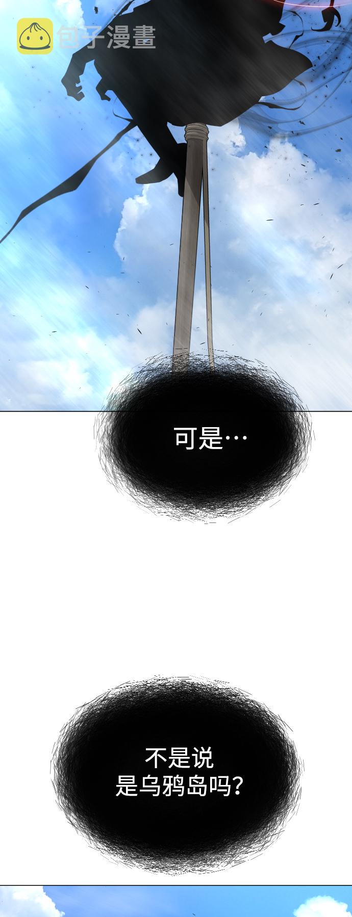 [第二季] 第39话63