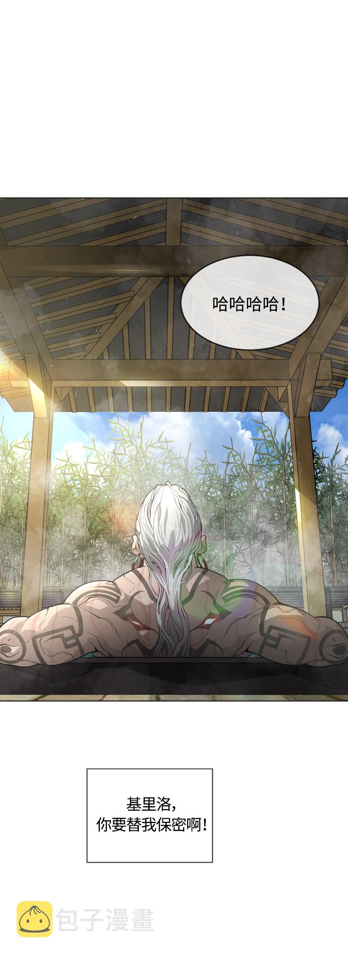 [第二季] 第5话46