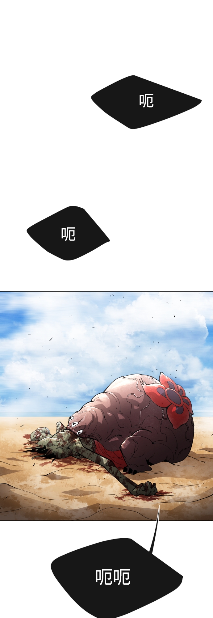 [第二季] 第32话22