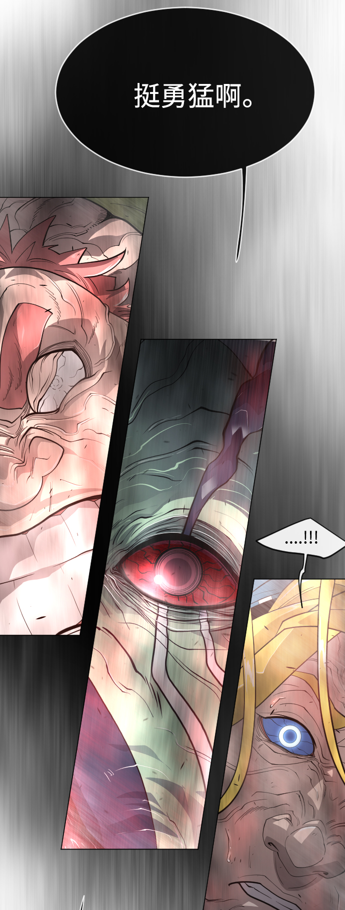 [第二季] 第36话20
