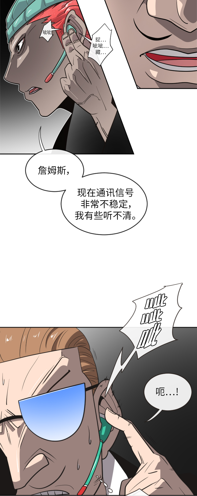 第11话29