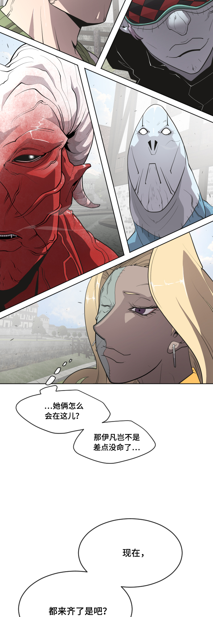 第53话5