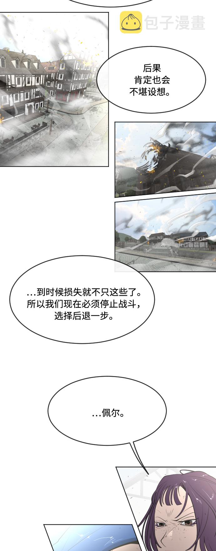 第54话27