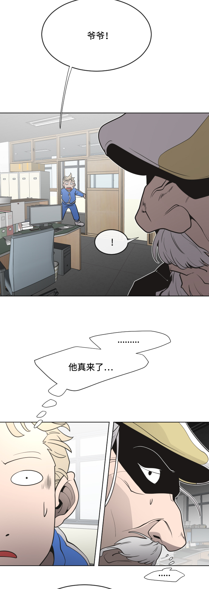 第58话29