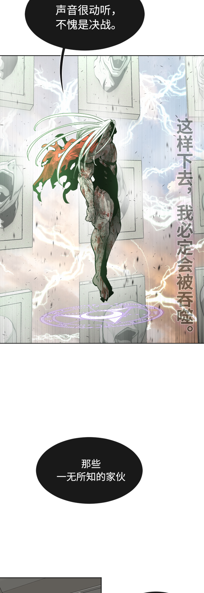 第81话35