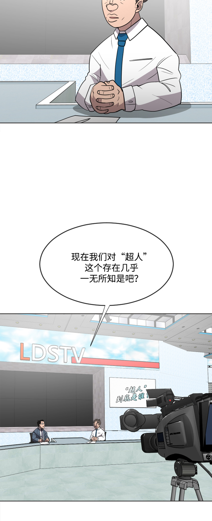 第37话23