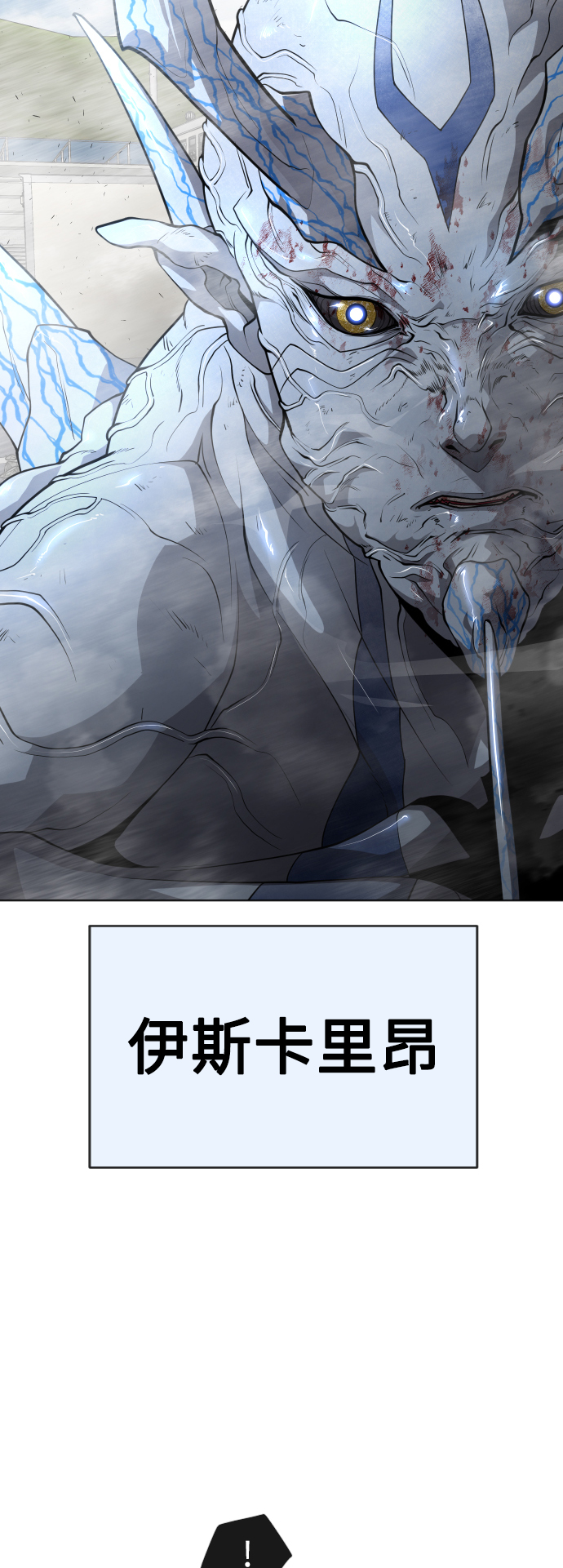 [第二季] 第8话5