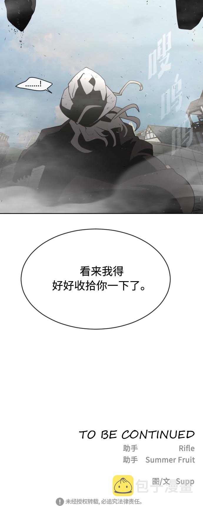 第50话55