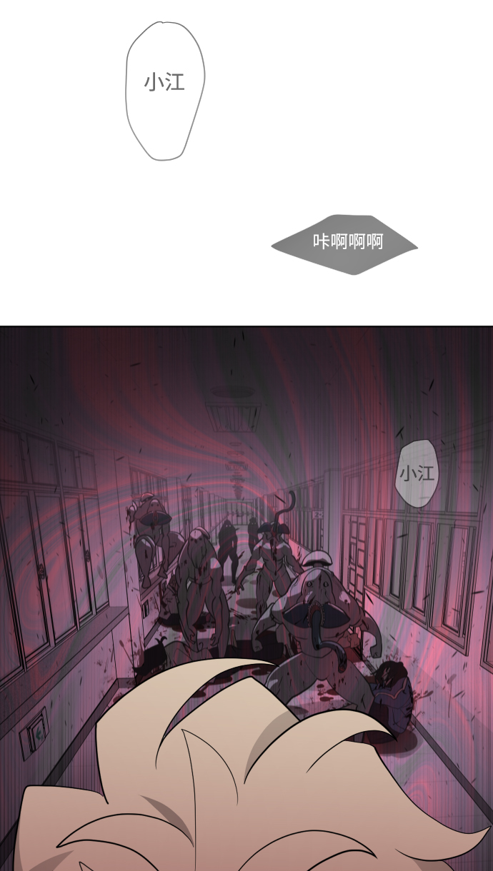 第61话43