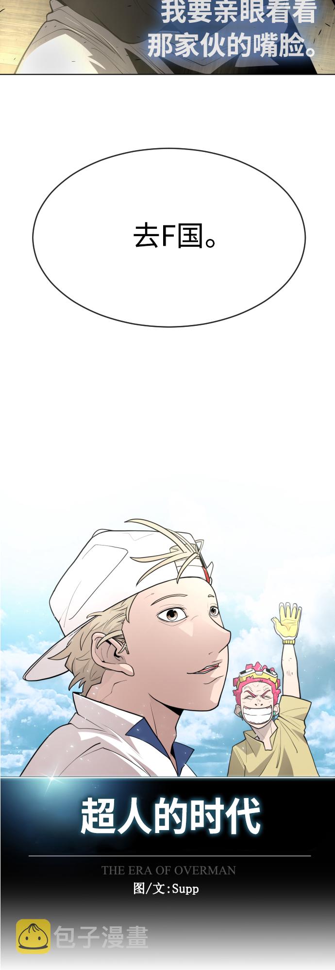 [第二季] 第11话4