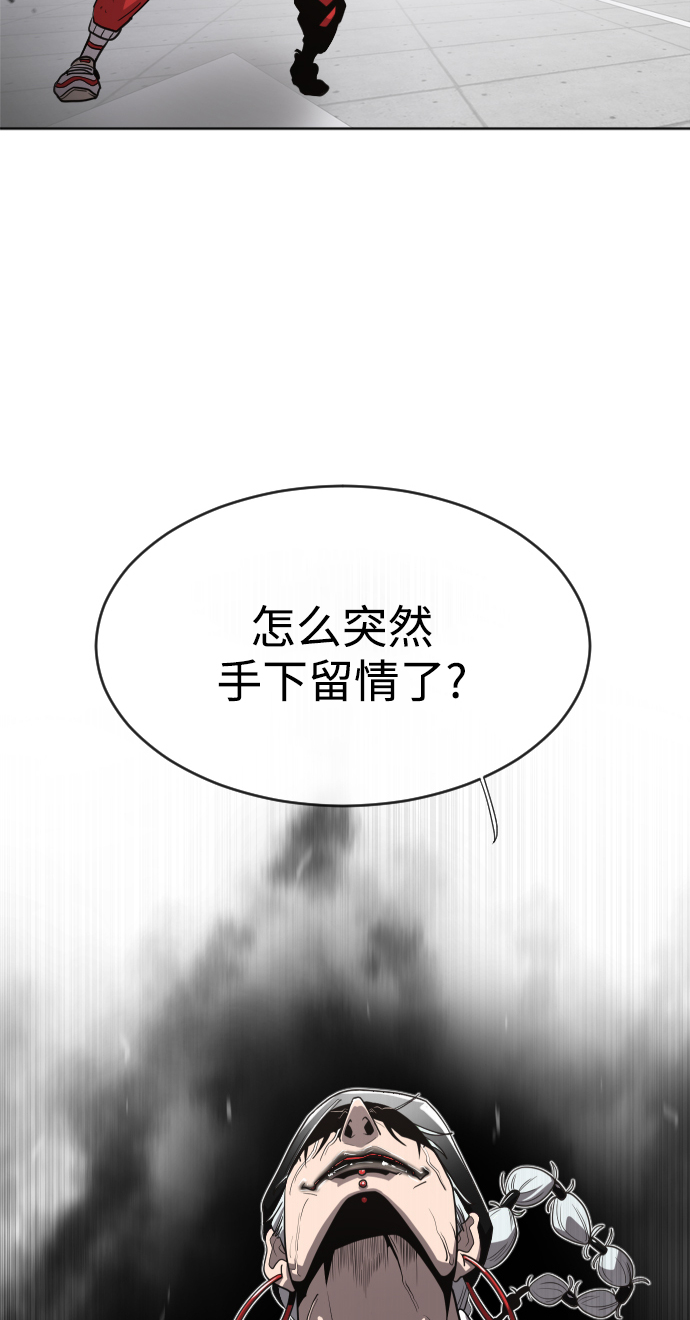 第5话5