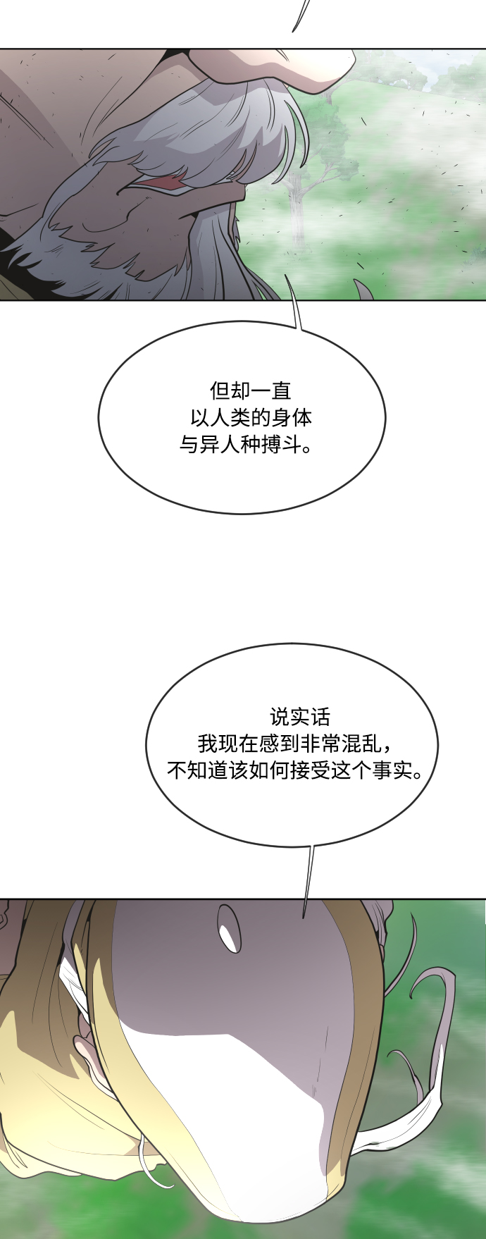第43话8