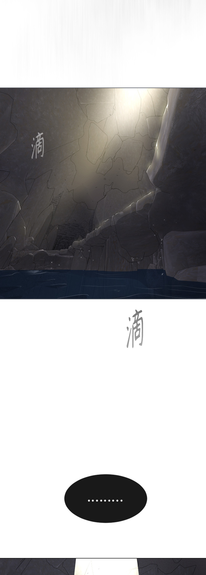 [第二季] 第38话5