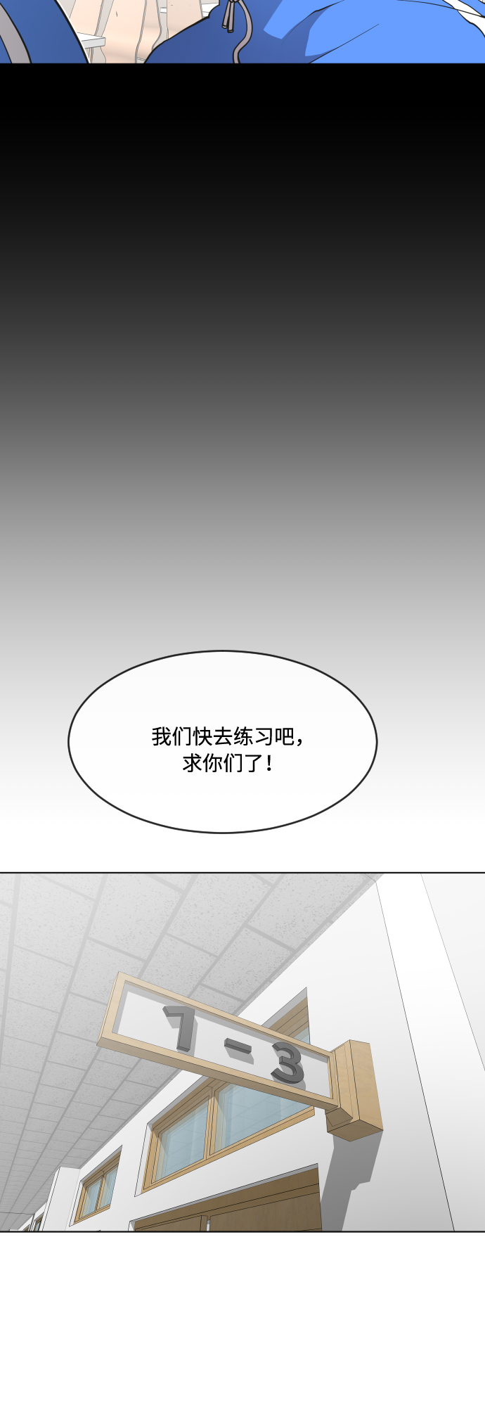 第58话15