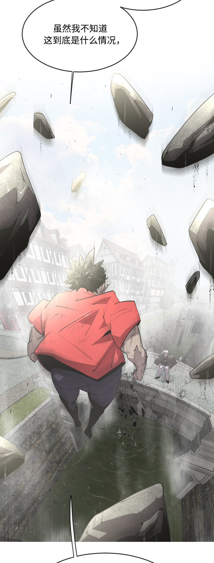 第51话14