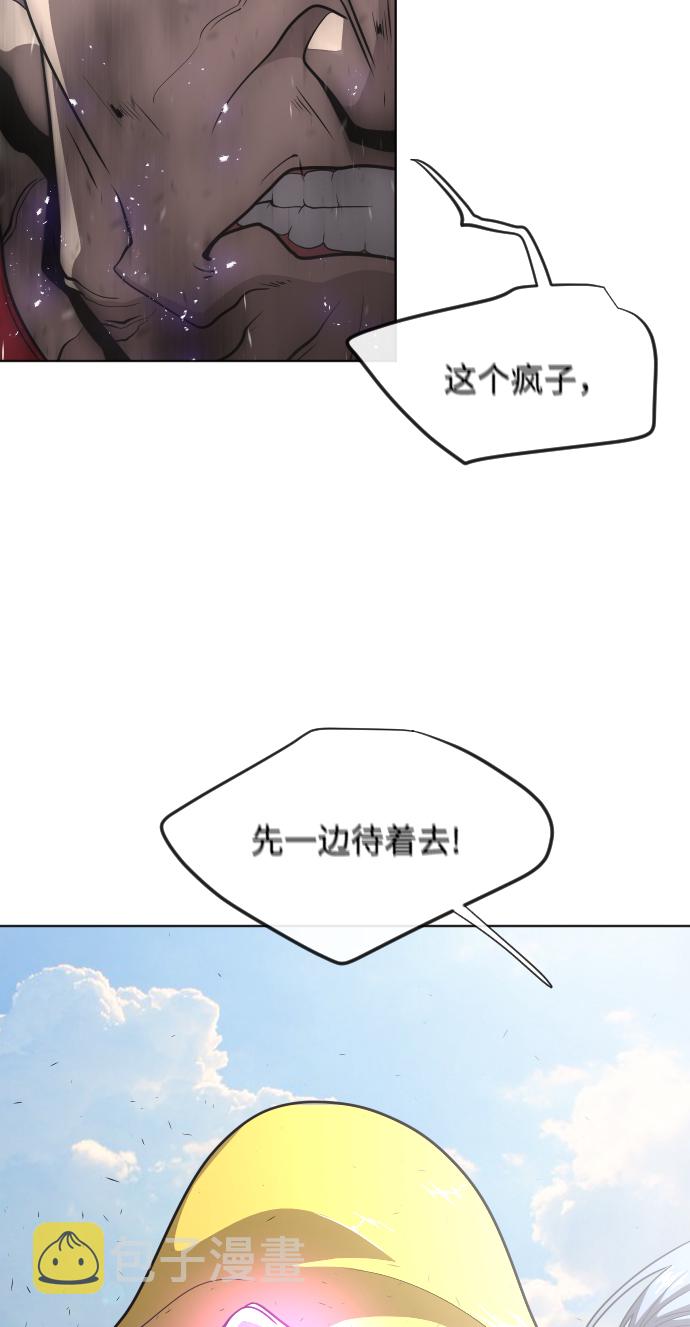 第28话8