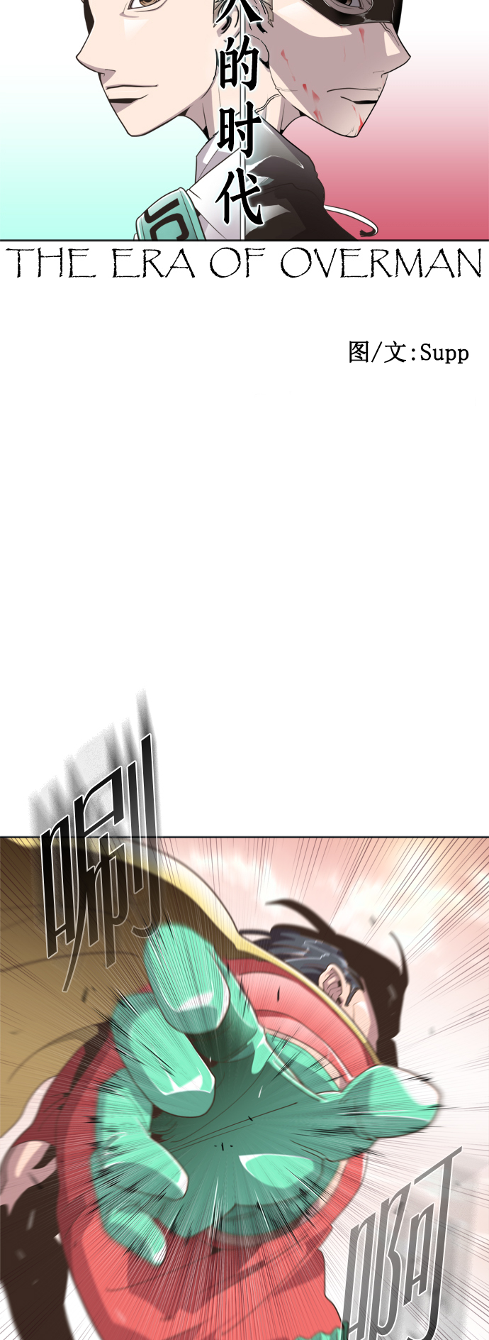 第6话5