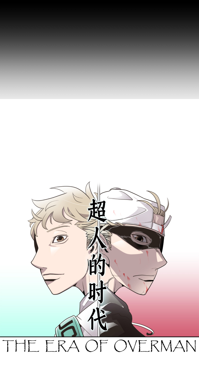 第16话37