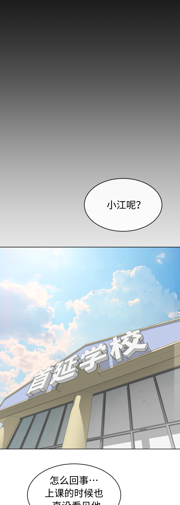[第二季] 第15话27
