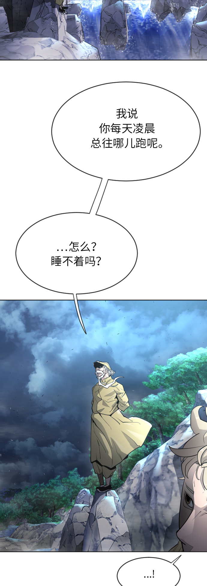 [第二季] 第4话56