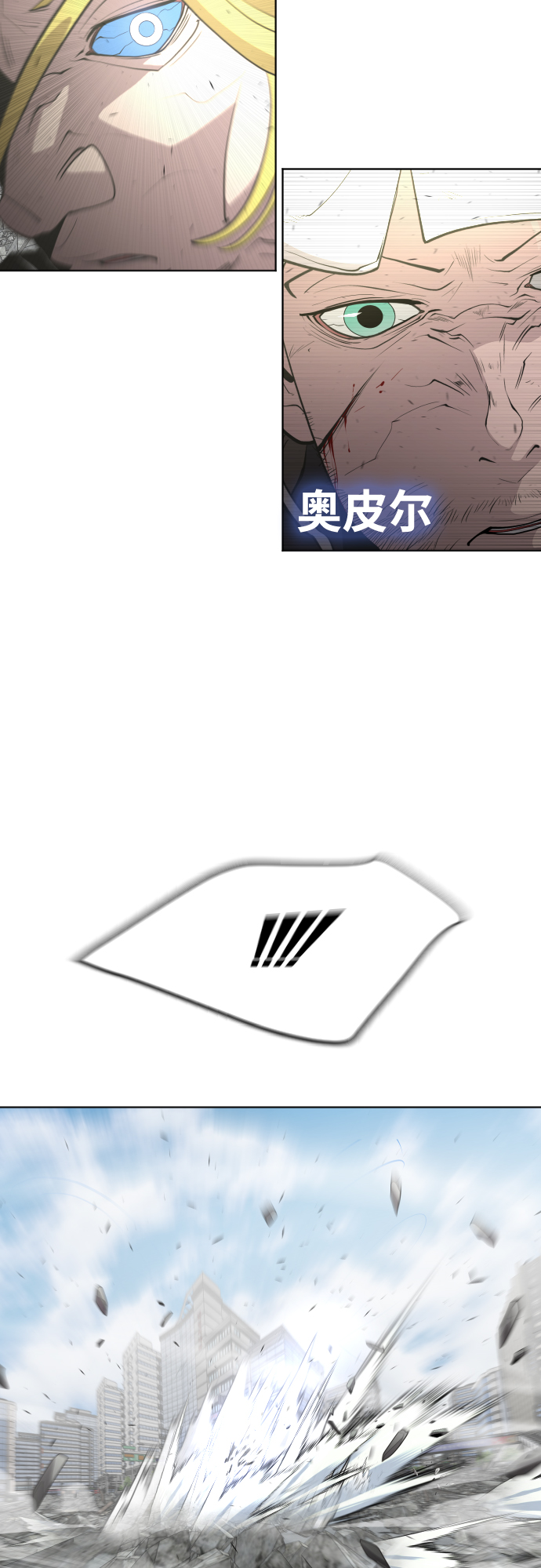 第89话20