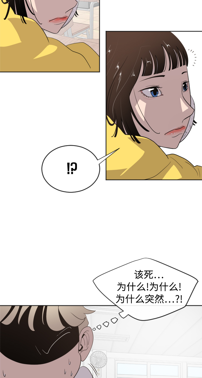 第6话86