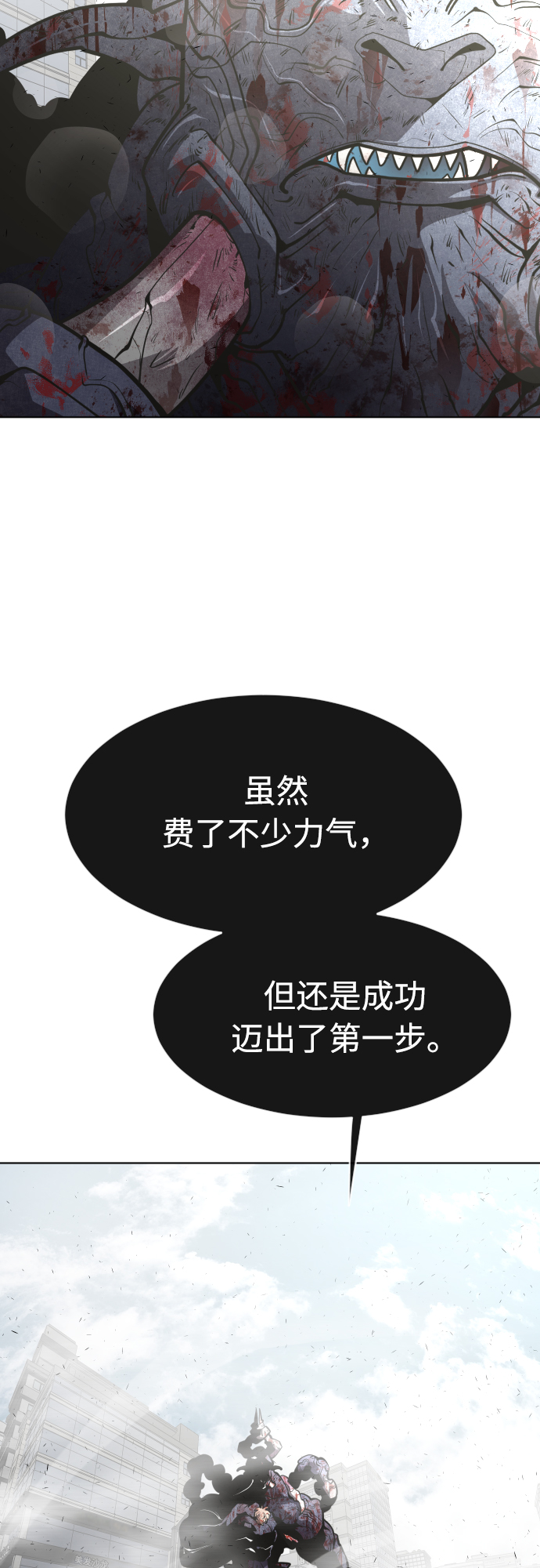 第83话35