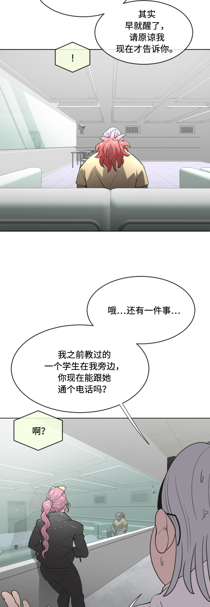 第58话2