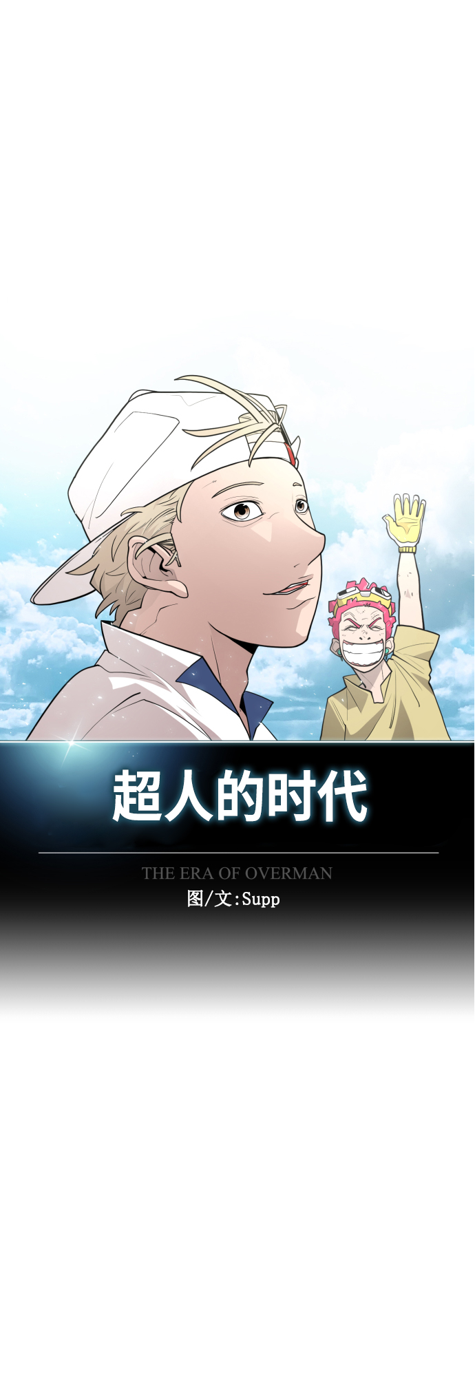[第二季] 第27话5