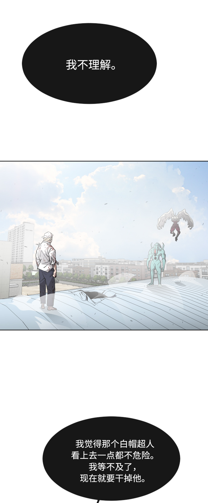 第69话58