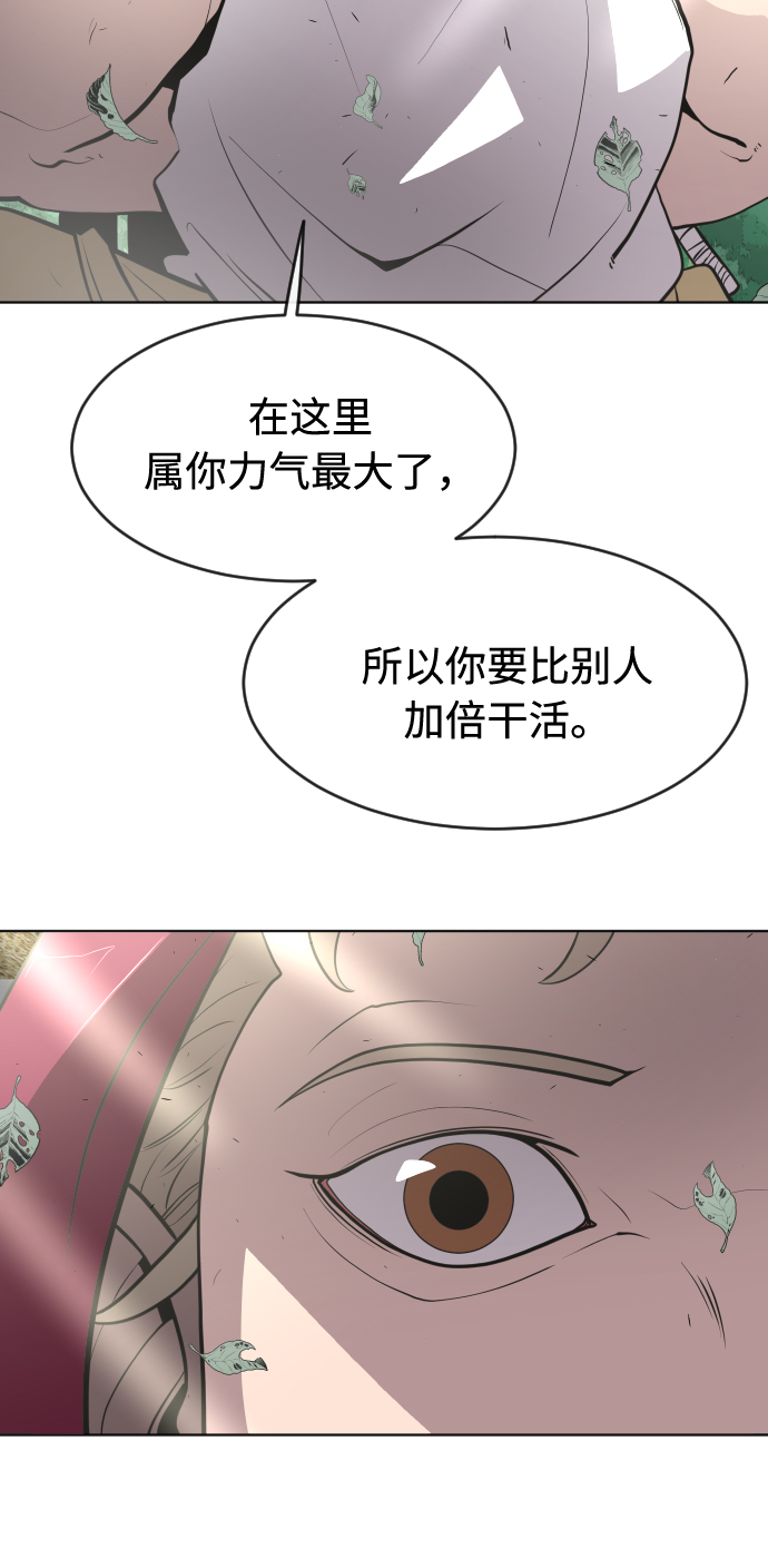 第90话118