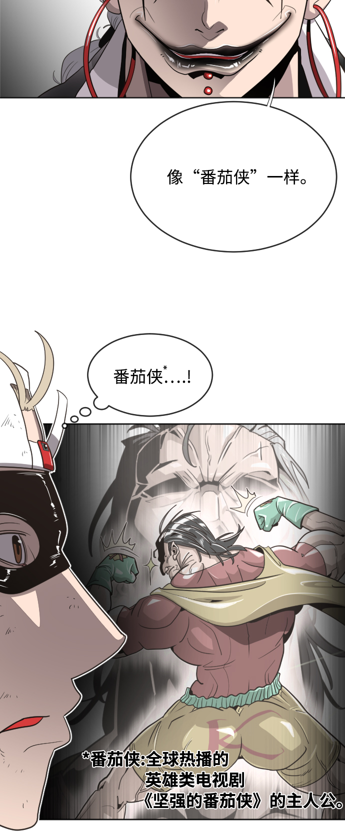 第4话20