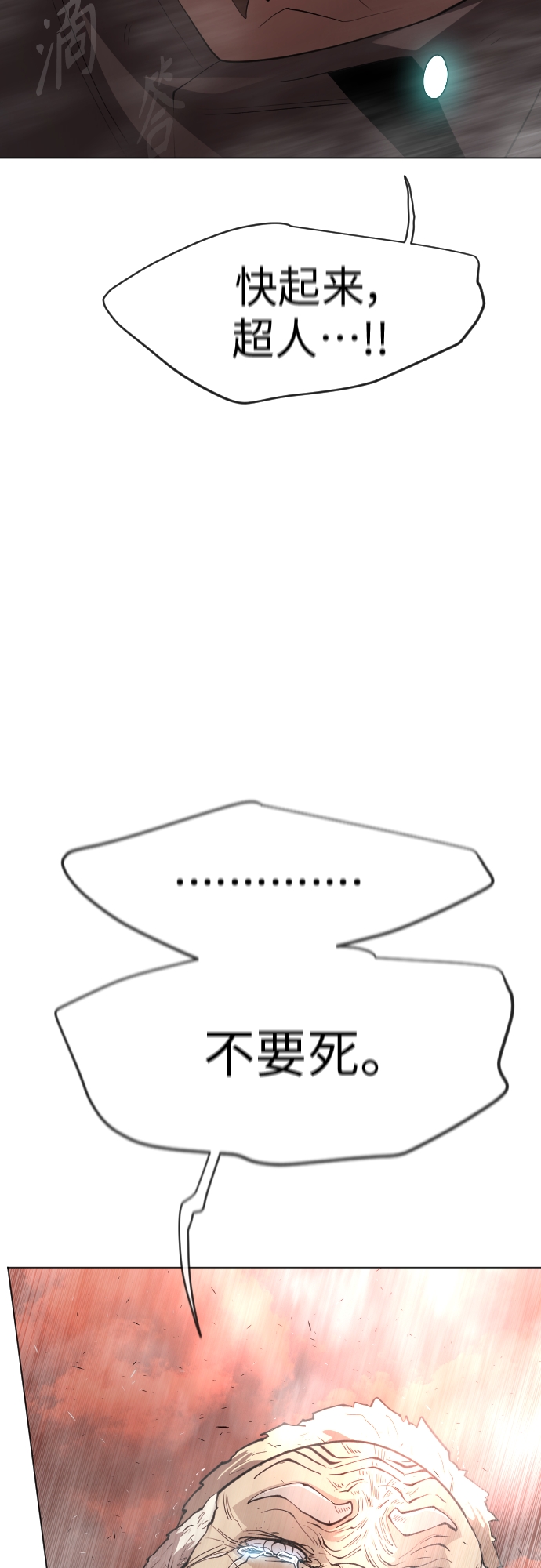 [第二季] 第32话57