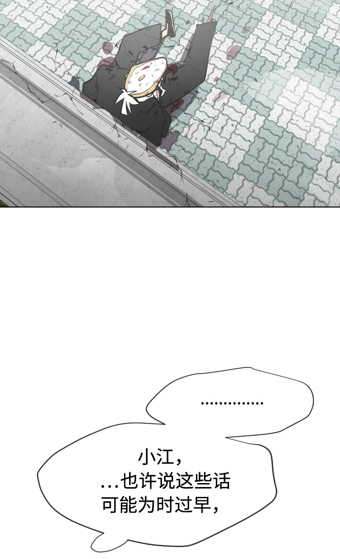 第67话61