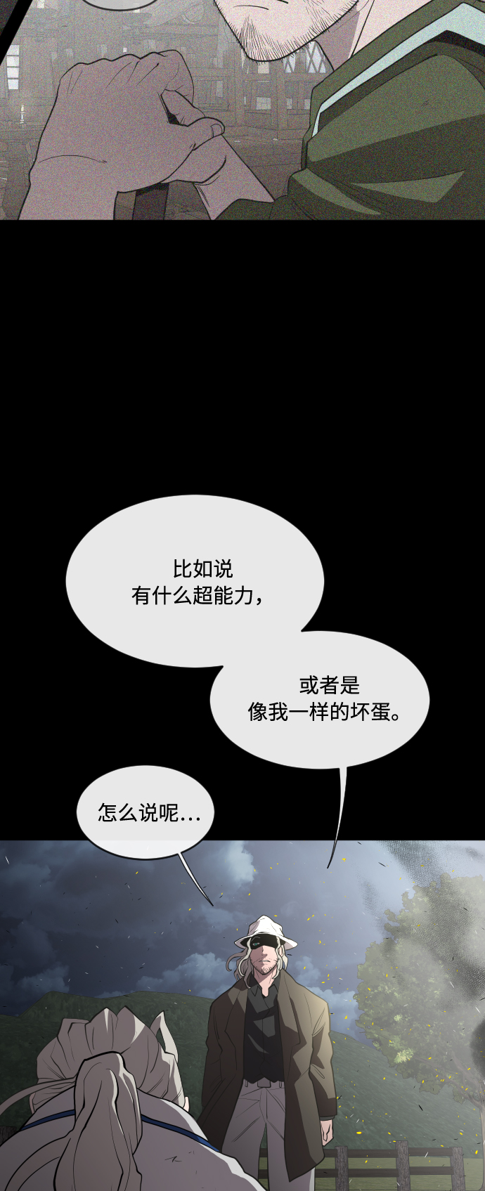 第47话22
