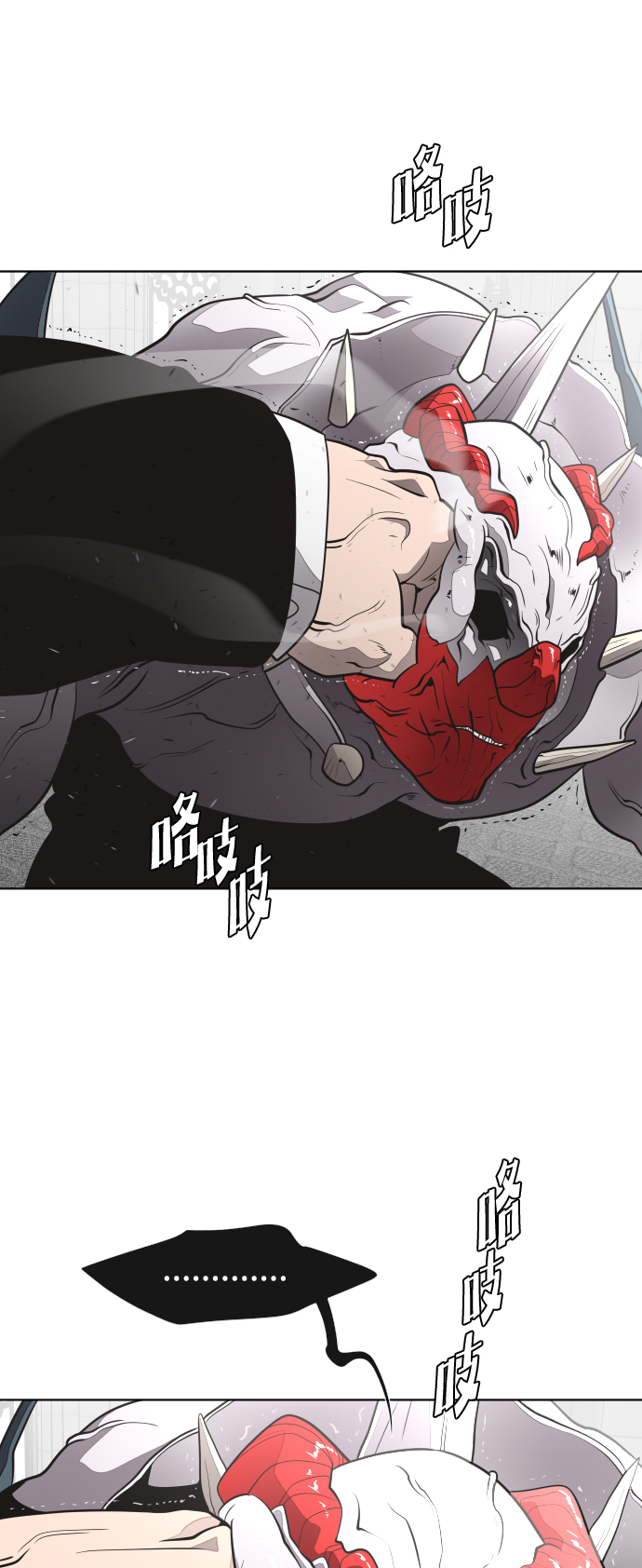 第32话38