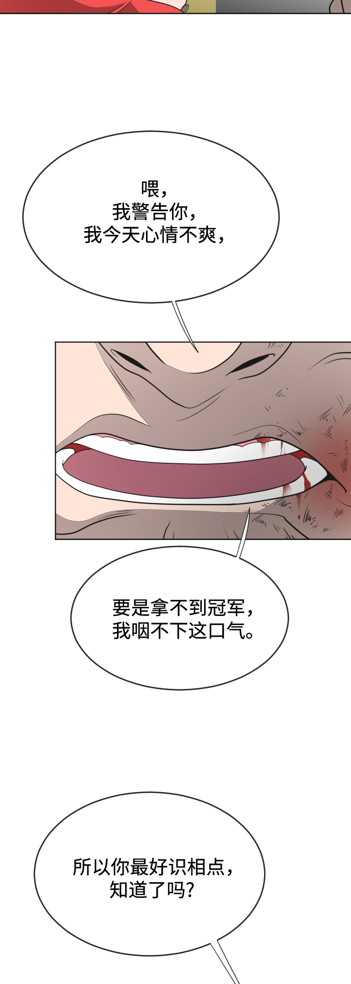 第19话50