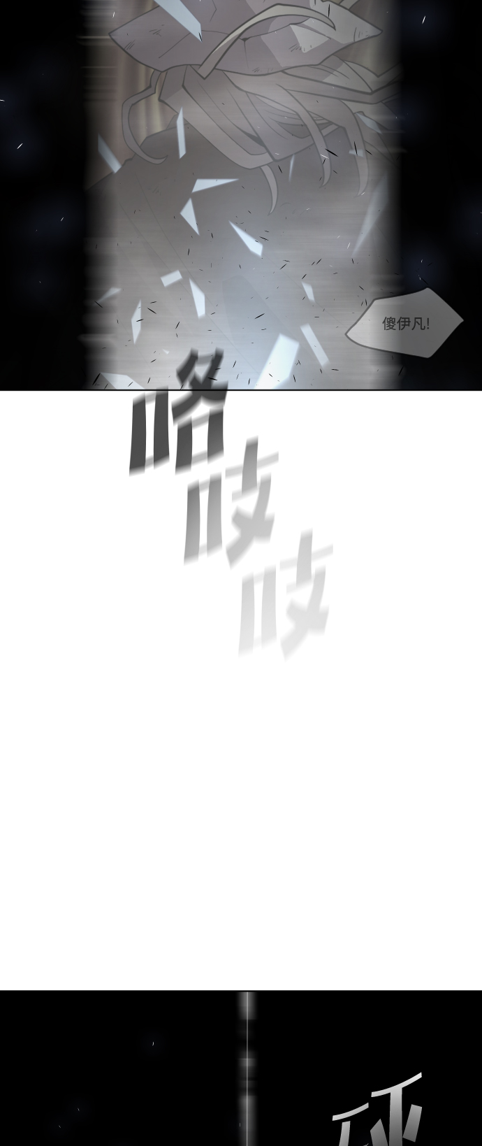 第89话56