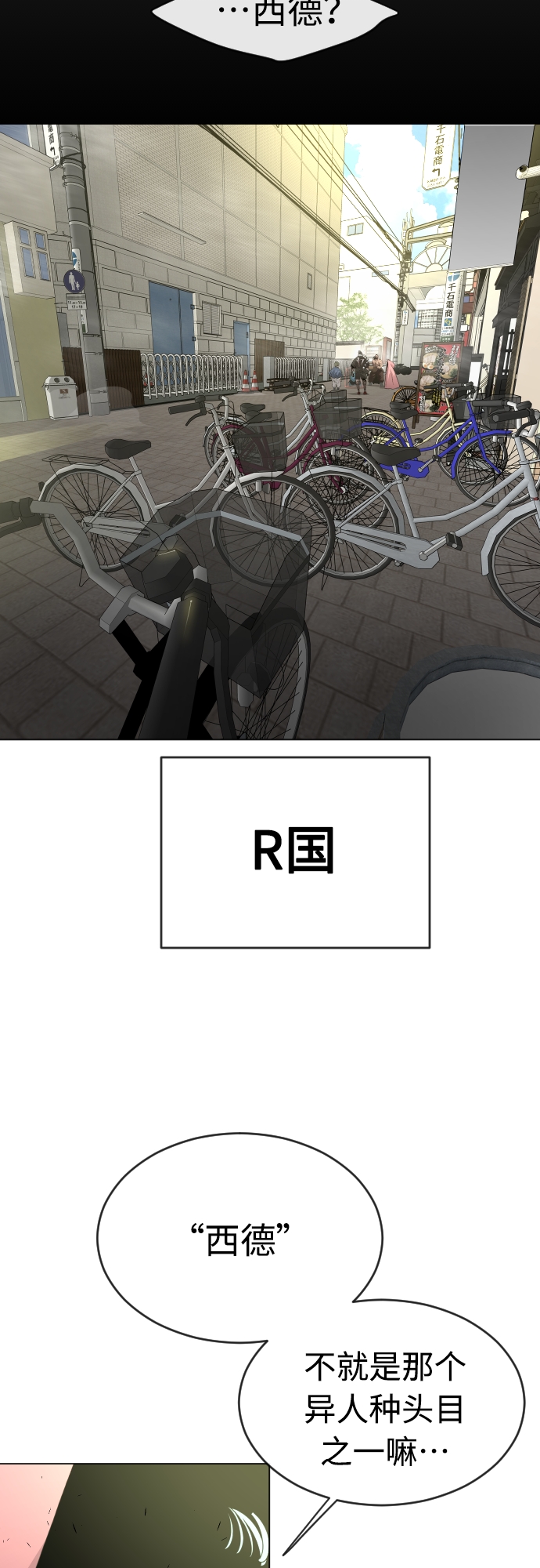 [第二季] 第30话41