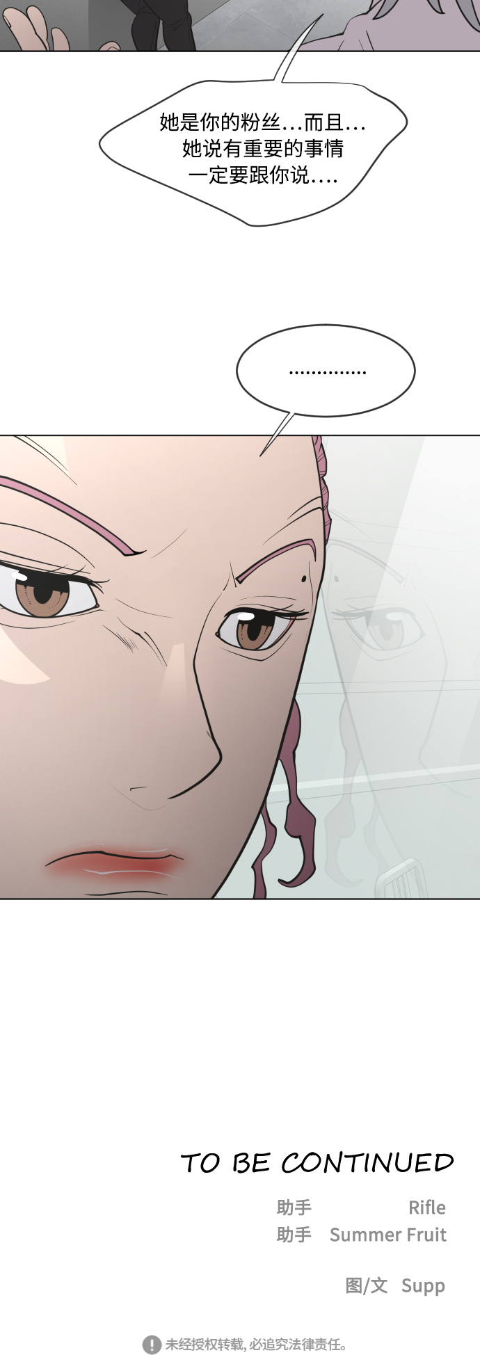 第57话64