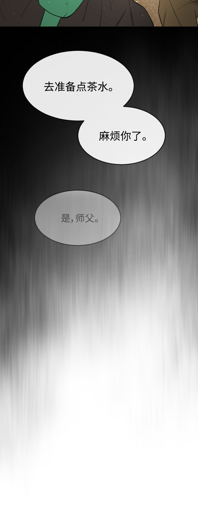 [第二季] 第36话17