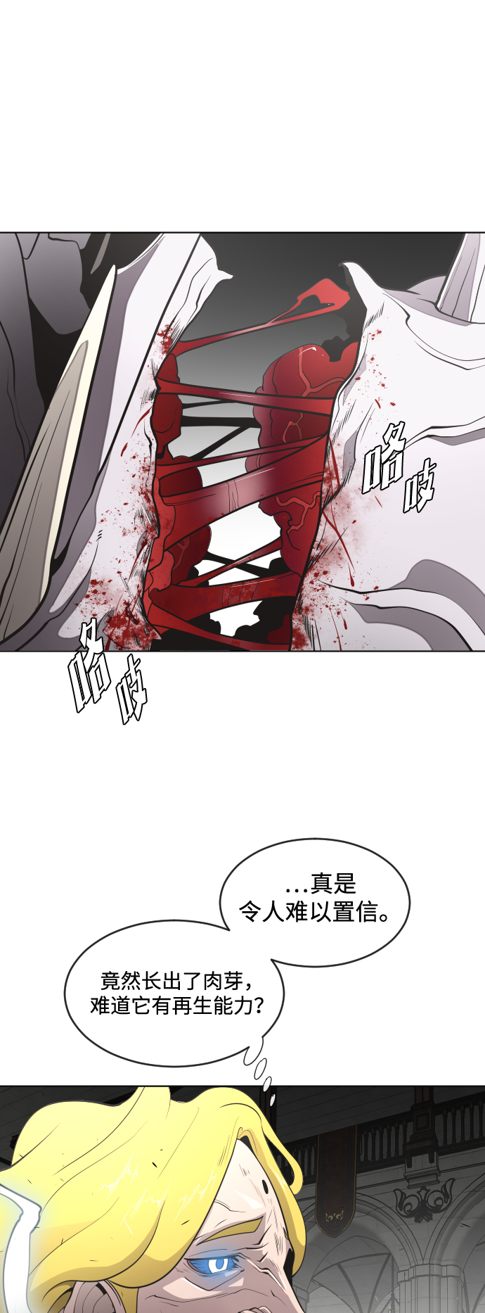第33话10