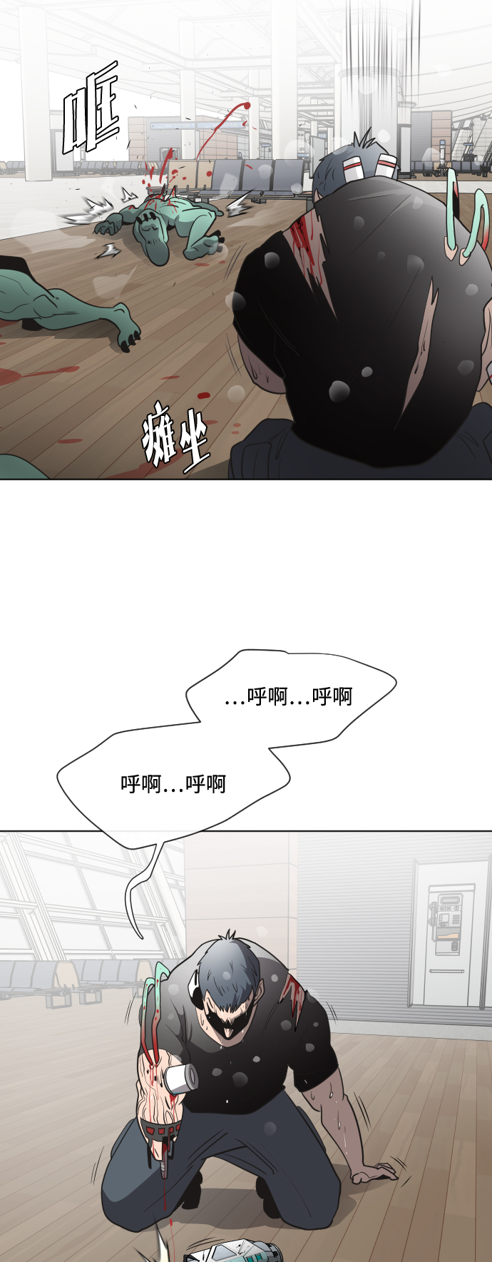 第25话37