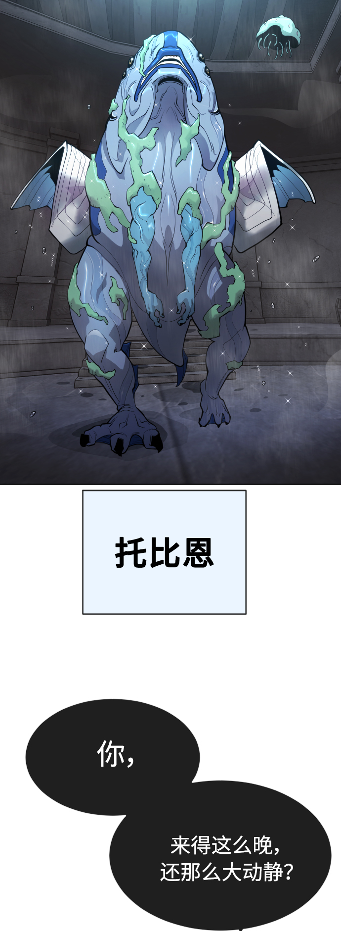 [第二季] 第16话43
