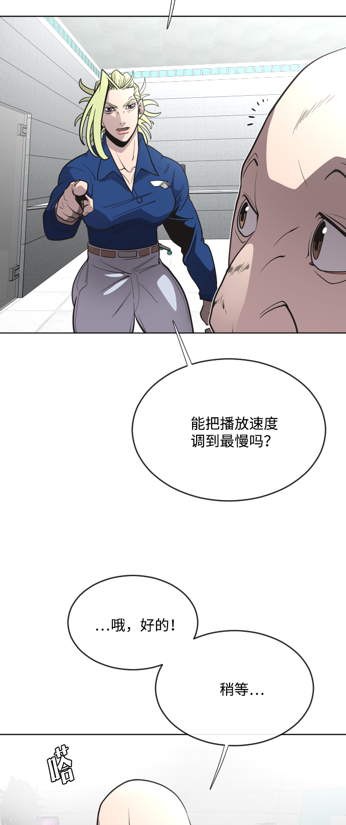 第39话18